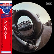 Thin Lizzy SHM-CD Collection: Thin Lizzy | Shades of a Blue Orphanage | Vagabonds of the Western World Japan SHM CD