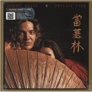 Click here for more info about 'Tommy Bolin - Private Eyes - 180gm - Sealed'