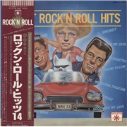 Click here for more info about 'Various-50s/Rock & Roll/Rockabilly - Sweet Rock'n Roll Hits'