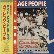 Village People Can't Stop The Music Japan vinyl LP Promo