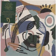 Click here for more info about 'W. H. Lung - Vanities - Green Vinyl + Flexi-disc'