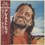 Willie Nelson Greatest Hits (And Some That Will Be) + Obi USA 2-LP vinyl set