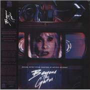 Click here for more info about 'Wojciech Golczewski - Beyond The Gates - 180g Multi-Coloured Vinyl - Sealed'
