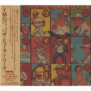 Click here for more info about 'Versus The Human League + obi'