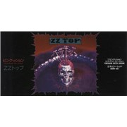 Click here for more info about 'Pincushion'