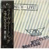 Click here for more info about 'Live! Bootleg'