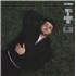 Click here for more info about 'Alex Warren - You'll Be Alright, Kid - Mocha Blend + Autographed Insert - Sealed'