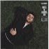 Click here for more info about 'Alex Warren - You'll Be Alright, Kid - Orange Galaxy Vinyl - Sealed'