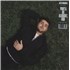 Click here for more info about 'Alex Warren - You'll Be Alright, Kid - White Vinyl - Sealed'