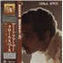 Art Farmer - Crawl Space - White label + Obi