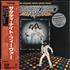 Click here for more info about 'Saturday Night Fever + Red Obi'