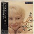 Click here for more info about 'Blossom Dearie - Once Upon A Summertime - White label + Obi'