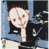 Click here for more info about 'Bogdan Raczynski - Boku Mo Wakaran'