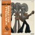 Click here for more info about 'Clapton, Beck & Page - Guitar Boogie'