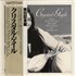 Click here for more info about 'Crystal Gayle - White label + Obi'