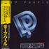 Click here for more info about 'Deep Purple - Perfect Strangers + Sticker'