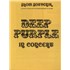 Click here for more info about 'Deep Purple - Show Souvenir In Concert + ticket stub'