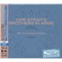 Click here for more info about 'Brothers In Arms - 40th Anniversary Edition - SHM-CD'
