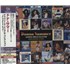 Click here for more info about 'Japanese Singles Collection - Greatest Hits - SHM-CD -  Sealed'