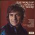 Click here for more info about 'The World Of Dudley Moore'