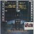 Click here for more info about 'Face The Music - Advance Promo + Booklet & Photo'