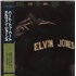 Click here for more info about 'Elvin Jones - Heart To Heart'
