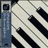 Click here for more info about 'Joyful Jazz'