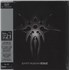 Click here for more info about 'Gary Numan - Exile: HMV1921 - Silver Vinyl - Sealed'
