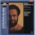 Click here for more info about 'Grover Washington - All The King's Horses'