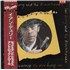 Click here for more info about 'Ian Dury - Sex & Drugs & Rock & Roll'