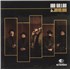 Click here for more info about 'Ian Gillan & The Javelins - Sealed'