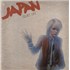 Click here for more info about 'Japan - Quiet Life - EX'