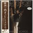 Click here for more info about 'Jean-Luc Ponty - Imaginary Voyage - White label + Obi'