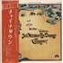 Click here for more info about 'Jerry Goldsmith - Chinatown - White label + Obi'