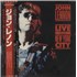 Click here for more info about 'John Lennon - Live In New York City - White label + Obi'