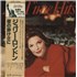 Click here for more info about 'Julie London - All Time Hits'