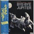 Click here for more info about 'Kentaro Haneda - Bye Bye Jupiter'