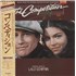 Click here for more info about 'Lalo Schifrin - The Competition'
