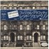 Click here for more info about 'Led Zeppelin - Physical Graffiti + Obi & Poster'