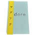 Click here for more info about 'Adore - 1st Blue Book & Yellow Obi + Signed Certificate'
