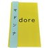 Click here for more info about 'Madonna - Adore - 2nd + Yellow Book & Pale Blue Obi - Signed Certificate'