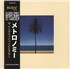 Click here for more info about 'Metronomy - The English Riviera - Numbered sleeve + Obi'