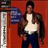 Click here for more info about 'Wanna Be Startin' Somethin''
