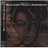 Click here for more info about 'Miles Davis - Filles De Kilimanjaro - 180 Gram Vinyl'