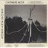 Click here for more info about 'Oathbreaker - Eros|Anteros'