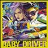Click here for more info about 'Baby Driver Volume 2: The Score For A Score'