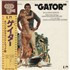 Click here for more info about 'Original Soundtrack - Gator'