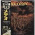 Click here for more info about 'Meteor'