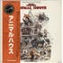 Click here for more info about 'Original Soundtrack - National Lampoon's Animal House'
