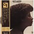 Click here for more info about 'Patti Austin - End Of A Rainbow - White label + Obi'